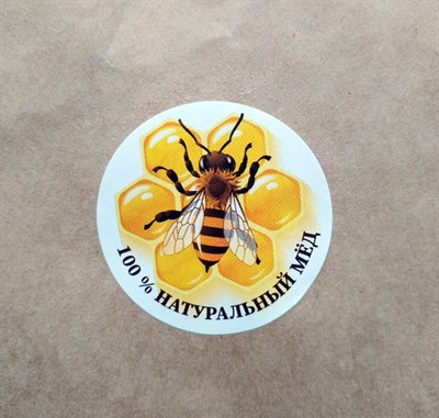 Наклейка круглая "100% Натуральный мёд",  4,8см - фото 5563