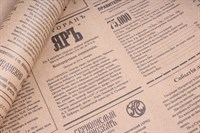 Крафт бумага с рисунком "Губернские вести"0,72х10м, 70г/м.