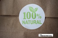 Наклейка круглая "100% Natural" 4,3 см.