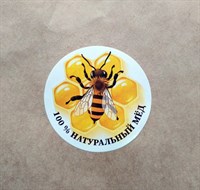 Наклейка круглая "100% Натуральный мёд",  4,8см